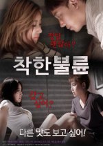 A Kind Affair Korean Movie photo