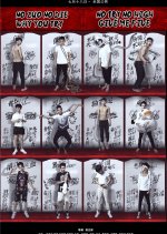 No Zuo No Die Chinese Movie photo