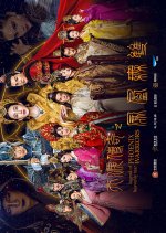 Legend of heavenly tear phoenix clearance warriors ep 1 eng sub