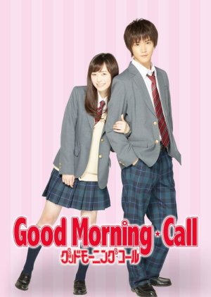 Good Morning Call (2016) poster