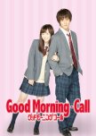 Good Morning Call japanese drama review