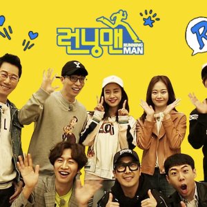 Kamisama no Boto  (2013)