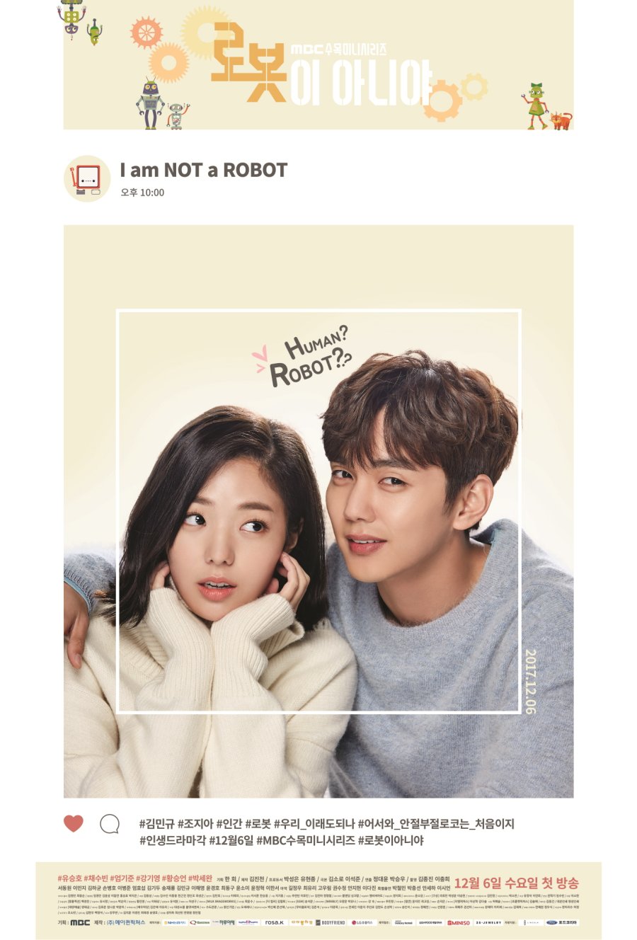 image poster from imdb - ​I'm Not a Robot (2017)
