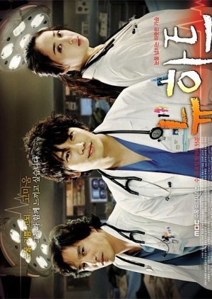 New Heart (2007) poster