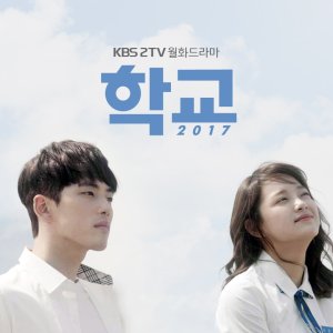 Kamisama no Boto  (2013)