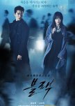 Black korean drama review