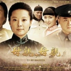 Kamisama no Boto  (2013)