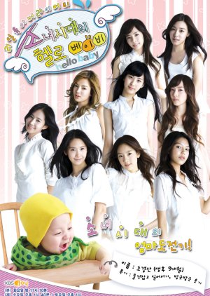 Girls' Generation's Hello Baby (2009) poster