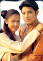 Mamia Thai Drama photo