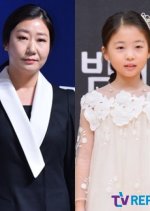 Drama Special Season 8: Madame Jung’s Last Week Korean Drama photo