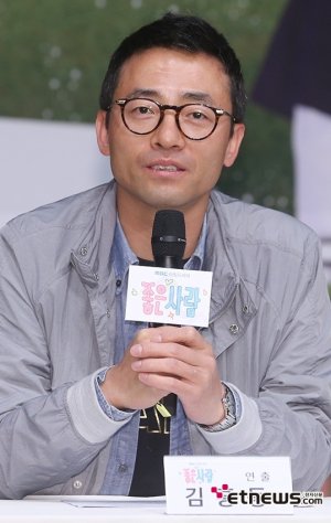 Heung Dong Kim