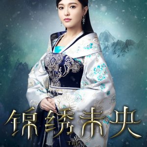 Kamisama no Boto  (2013)