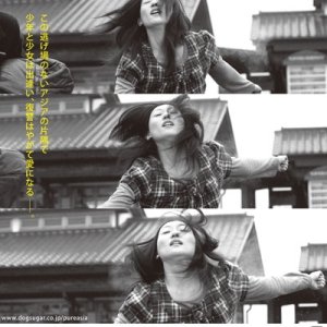 Kamisama no Boto  (2013)