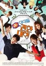 Idol Fever Korean Drama photo