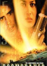 Doomsdayer Philippines Movie photo