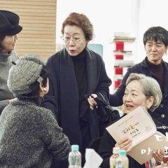 Dear My Friends Korean Drama photo