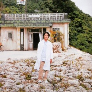 Dr. Koto Shinryojo (2003)