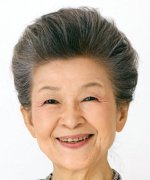 Kusamura Reiko Fotoğraf