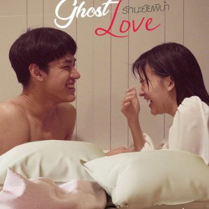 Ghost Love (2021)