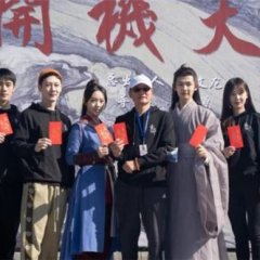 Qing Si Jue Chinese Drama photo