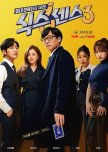 Sixth Sense Season 3 korean drama review