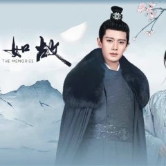 Para todo Sempre 2 Chinese Drama(2021) photo