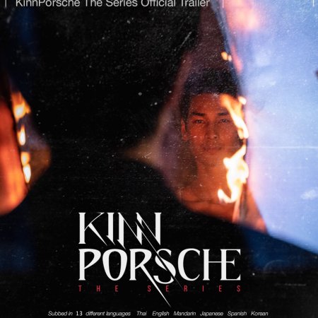 KinnPorsche (2022)
