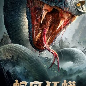 Snake Island Python (2022)