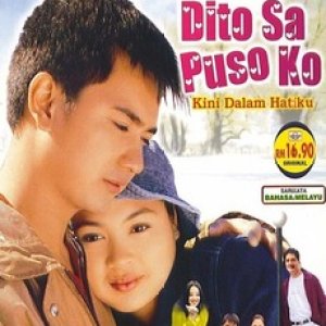 Dito Sa Puso Ko (1999)