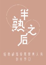 After Love Actually Chinese TV Program photo