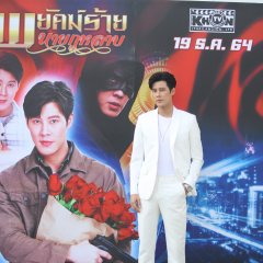 Mr. Rose: The Secret Spy Thai Drama photo