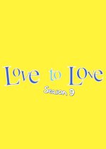 Love to Love Season 9 Philippines Drama photo