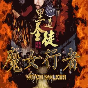 Witch Walker (2018)
