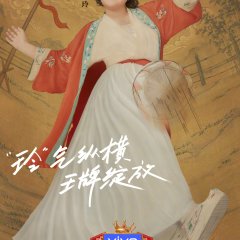 Ace vs Ace Season 7 Chinese TV Program photo