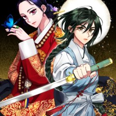 Nameless Lantern Korean Drama photo