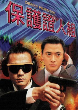 Deadly Protection (1997) poster