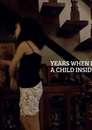 Years When I Was a Child Inside (2013) poster