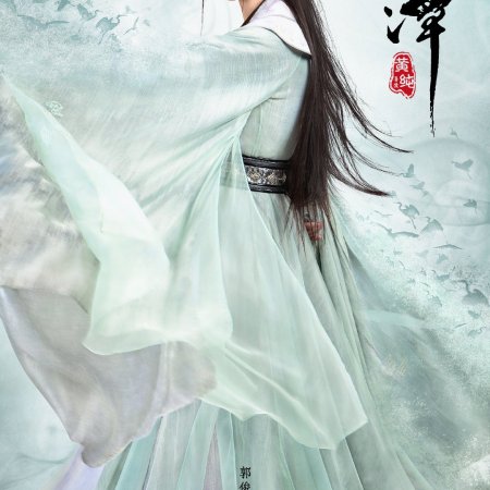 Bai Ling Tan (2021)