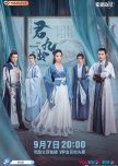 Jun Jiu Ling chinese drama review