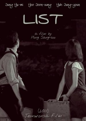 List (2011) poster