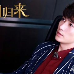 Royal Sister Returns Chinese Drama photo