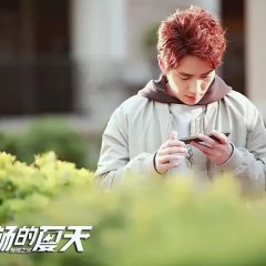 Yang and His Summer Chinese Movie photo