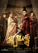 Prince's Vendetta Chinese Movie photo