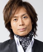 Tsunku
