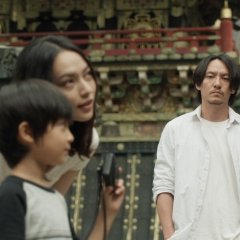 Mr. Long Japanese Movie photo