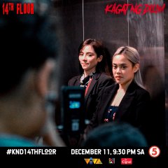 Bite of Dark: 14th Floor Philippines Drama photo