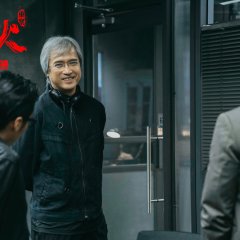 Raging Fire Hong Kong Movie photo