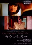Psychology Counselor