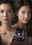 Temptation of Wife korean drama review