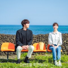 Check Out the Event Korean Drama photo